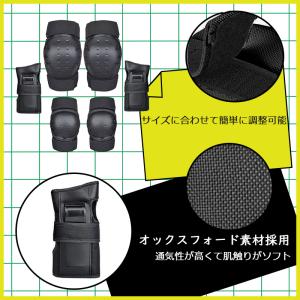 プロテクター キッズ 子供 自転車 セット キ...の詳細画像2