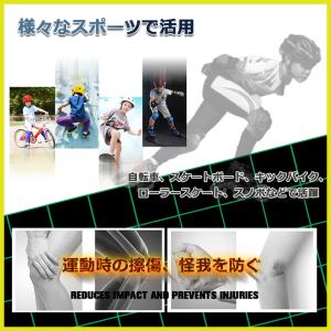 プロテクター キッズ 子供 自転車 セット キ...の詳細画像3