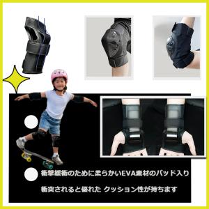 プロテクター キッズ 子供 自転車 セット キ...の詳細画像4