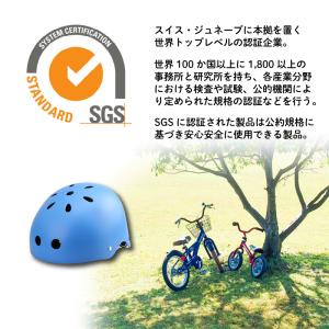 ヘルメット キッズ 自転車 子供用 SGS認証...の詳細画像4