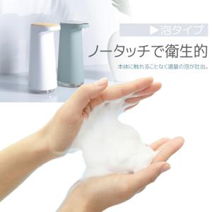 ソープディスペンサー 自動 泡 充電式 おしゃ...の詳細画像3