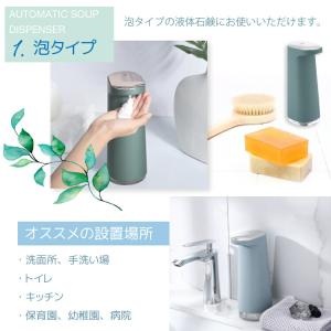 ソープディスペンサー 自動 泡 充電式 おしゃ...の詳細画像4