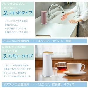 ソープディスペンサー 自動 泡 充電式 おしゃ...の詳細画像5