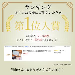 通帳ケース 磁気防止 おしゃれ スリム 大容量...の詳細画像1