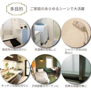 シャワーカーテン 防カビ おしゃれ 透明 北欧...の詳細画像5