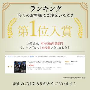 【Yahoo!1位】 シートバックポケット 車...の詳細画像1