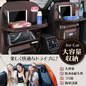 【Yahoo!1位】 シートバックポケット 車...の詳細画像2