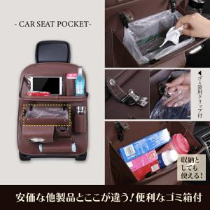 【Yahoo!1位】 シートバックポケット 車...の詳細画像3