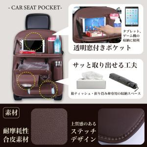 【Yahoo!1位】 シートバックポケット 車...の詳細画像4