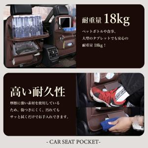 【Yahoo!1位】 シートバックポケット 車...の詳細画像5
