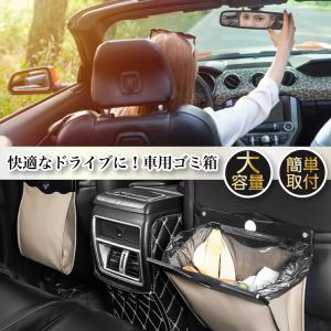 車 ゴミ箱 車用 おしゃれ LEDライト付き ...の詳細画像3