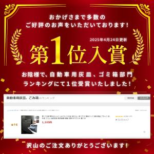 車 ゴミ箱 車用 おしゃれ LEDライト付き ...の詳細画像1
