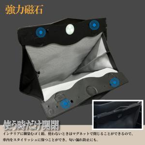 車 ゴミ箱 車用 おしゃれ LEDライト付き ...の詳細画像5