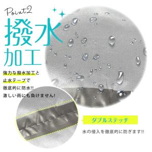 自転車カバー 子供用 厚手 防水 飛ばない 丈...の詳細画像2