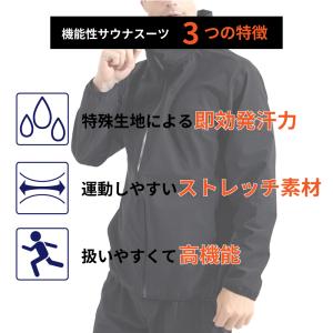 サウナスーツ メンズ 上下 洗濯可能 ダイエッ...の詳細画像4