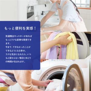 洗濯機台 かさあげ台 キャスター付き かさ上げ...の詳細画像3