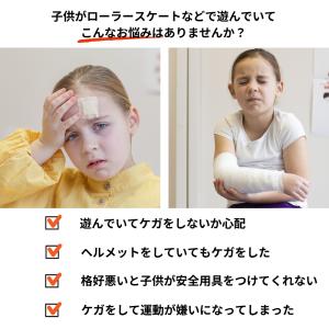 ヘルメット 子供用 自転車 子供 キッズ プロ...の詳細画像1