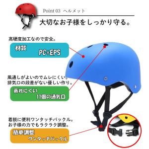 ヘルメット 子供用 自転車 子供 キッズ プロ...の詳細画像3