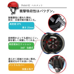 ヘルメット 子供用 自転車 子供 キッズ プロ...の詳細画像4