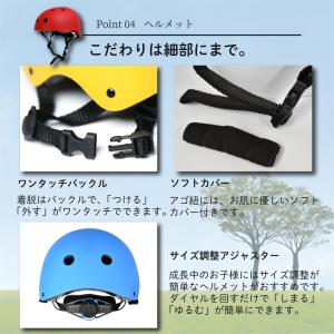 ヘルメット 子供用 自転車 子供 キッズ プロ...の詳細画像5
