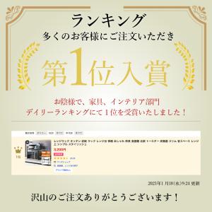 レンジラック キッチン 収納 ラック レンジ台...の詳細画像1