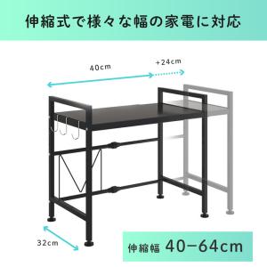 レンジラック キッチン 収納 ラック レンジ台...の詳細画像4