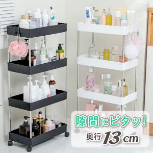 キッチンワゴン キャスター付き スリム おしゃれ...の商品画像