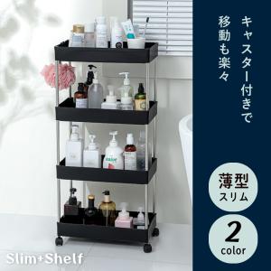 キッチンワゴン キャスター付き スリム おしゃ...の詳細画像1