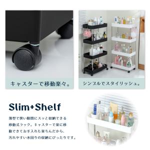 キッチンワゴン キャスター付き スリム おしゃ...の詳細画像4
