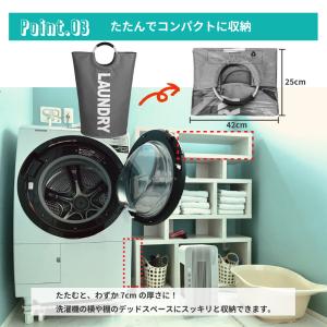 ランドリーバスケット 洗濯かご 折りたたみ お...の詳細画像5