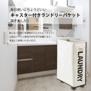 ランドリーバスケット 洗濯かご 折りたたみ お...の詳細画像1