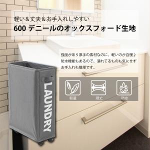 ランドリーバスケット 洗濯かご 折りたたみ お...の詳細画像2