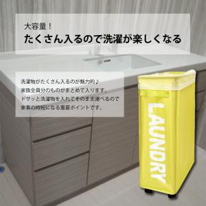 ランドリーバスケット 洗濯かご 折りたたみ お...の詳細画像4