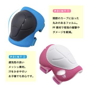 プロテクター キッズ セット 自転車 スケボー...の詳細画像3