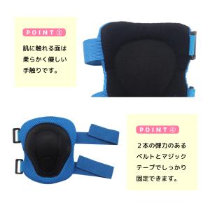 プロテクター キッズ セット 自転車 スケボー...の詳細画像4