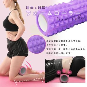 【単品1180円】 フォームローラー セット ...の詳細画像3