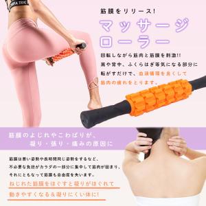 【単品1180円】 フォームローラー セット ...の詳細画像4