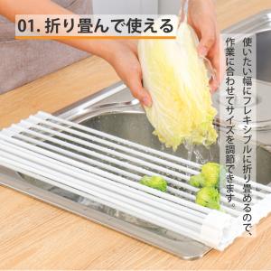 水切りラック シンク上 スリム 折りたたみ 大...の詳細画像2