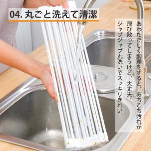 水切りラック シンク上 スリム 折りたたみ 大...の詳細画像5