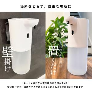 ソープディスペンサー 自動 泡 壁付け USB...の詳細画像2