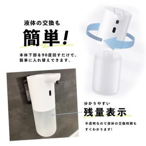 ソープディスペンサー 自動 泡 壁付け USB...の詳細画像5
