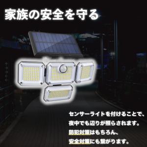 センサーライト 屋外 led 防水 ソーラー ...の詳細画像4