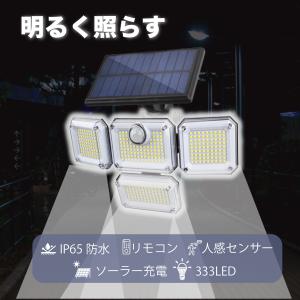 センサーライト 屋外 led 防水 ソーラー ...の詳細画像5