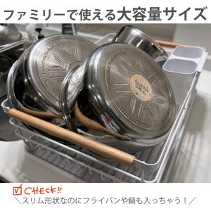 水切りかご 大容量 ワイド 水切りラック おし...の詳細画像3