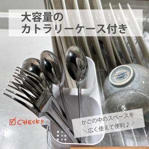 水切りかご 大容量 ワイド 水切りラック おし...の詳細画像4