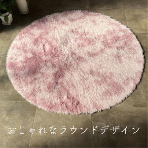 ラグ 円形 ラグマット おしゃれ 北欧 2畳 ...の詳細画像1