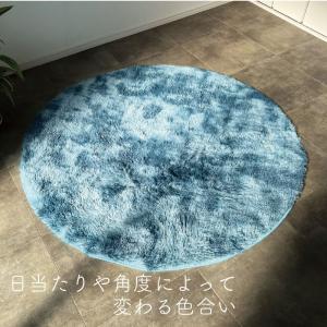 ラグ 円形 ラグマット おしゃれ 北欧 2畳 ...の詳細画像2
