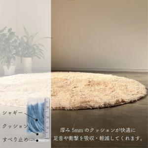 ラグ 円形 ラグマット おしゃれ 北欧 2畳 ...の詳細画像3