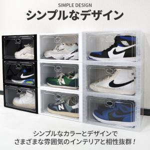シューズボックス クリア 1足 4個 セット ...の詳細画像3