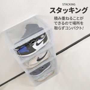 シューズボックス クリア 1足 4個 セット ...の詳細画像4